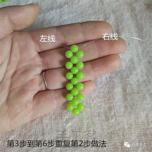 英文字母F 第3步