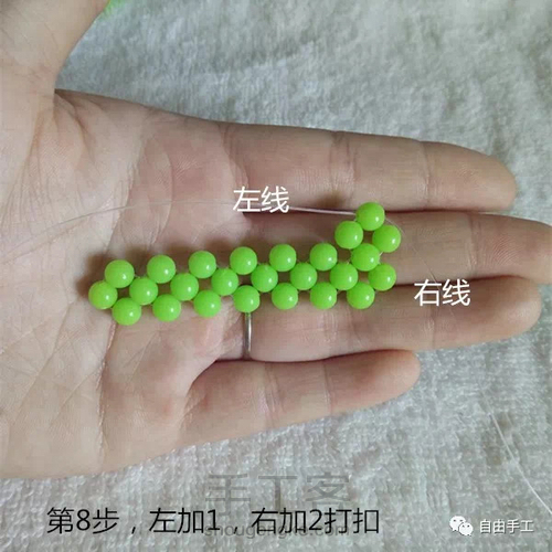 英文字母F 第5步