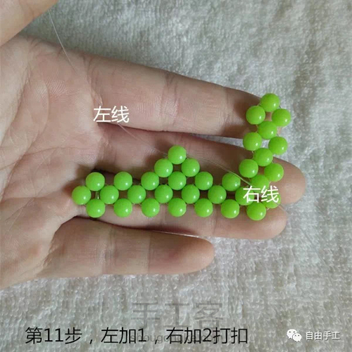 英文字母F 第7步
