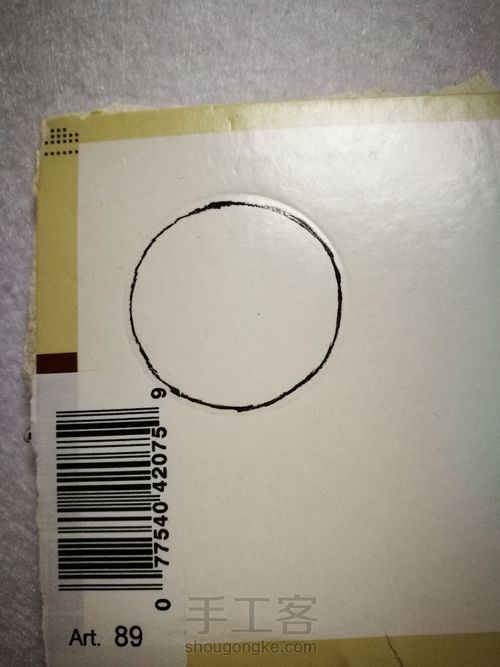 粘贴刺绣小物组合 第3步