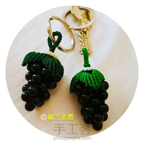 串珠葡萄 第27步