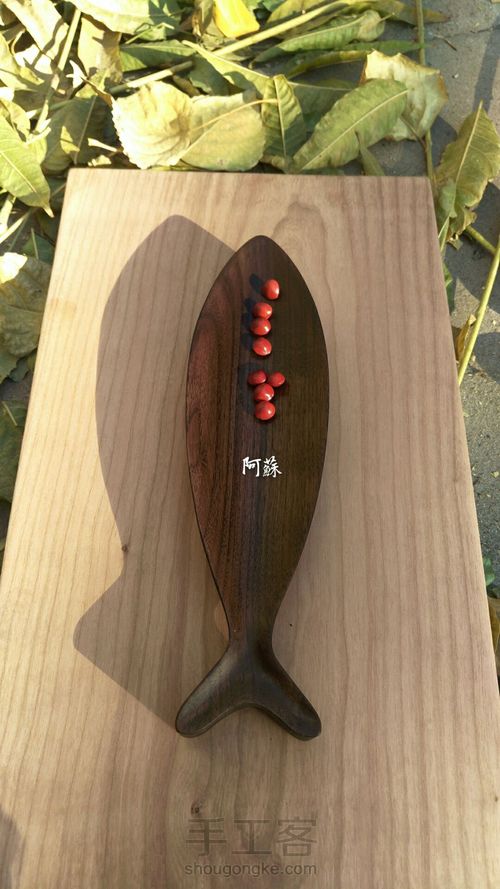 鱼盘---黑胡桃 第1步