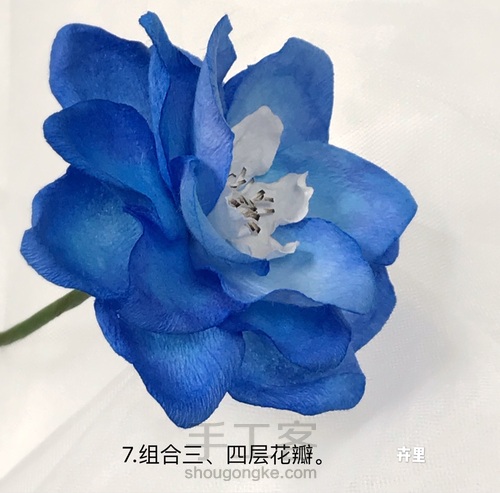 卉里纸艺花教程 第7步