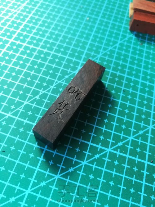 木质钥匙扣 第2步