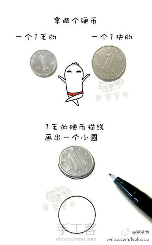 用一块一毛一，请财神啦！（转） 第1步