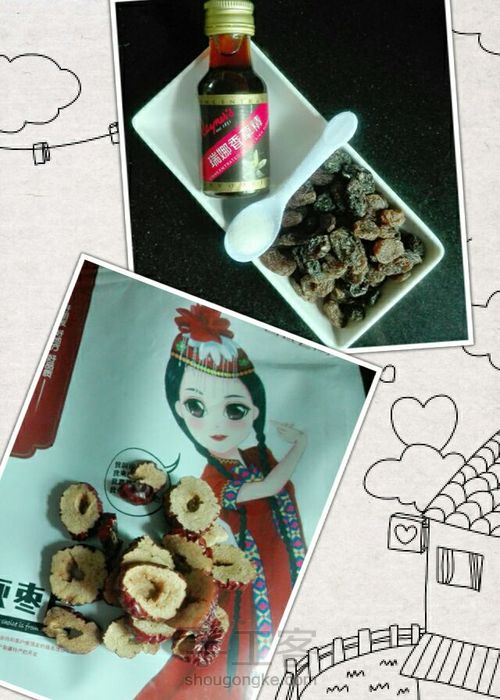 香蕉燕麦坚果能量棒 第2步