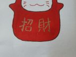 在小年到来之际，画一只招财猫，祝来年红红火火！