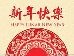 💕新年快到了，带上我的一份心意，送上蓝天，透过空气，伴随着清风，送到你的身边，致意真诚的祝福：身体健康，心想事成，一帆风顺💕