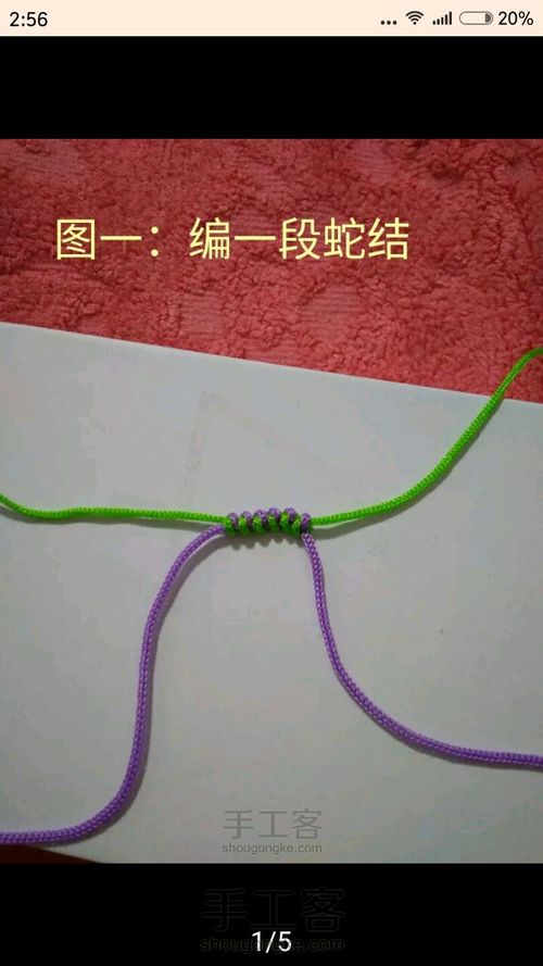 新手基础菱形图 第1步