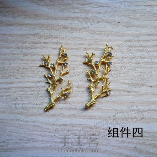 超仙花朵头饰教程（含耳饰） 第6步