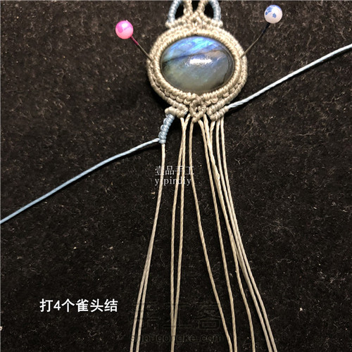 仿一款外网包石头手链 第14步