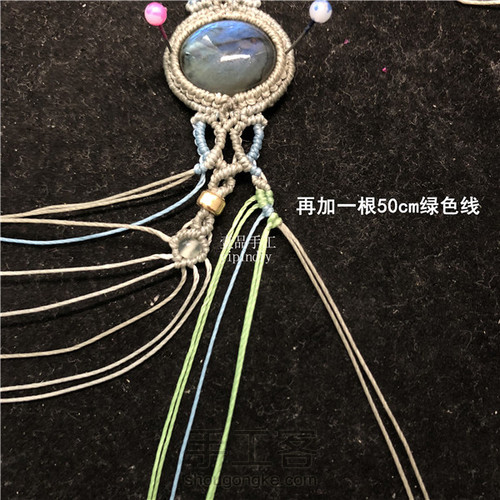 仿一款外网包石头手链 第53步