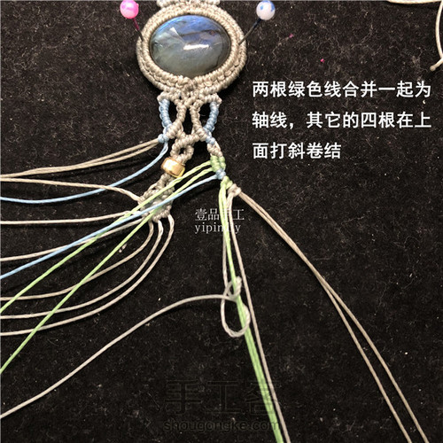 仿一款外网包石头手链 第55步