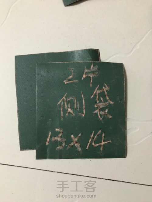 垃圾袋收纳包 第4步