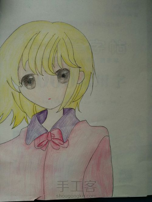 青春少女 第9步