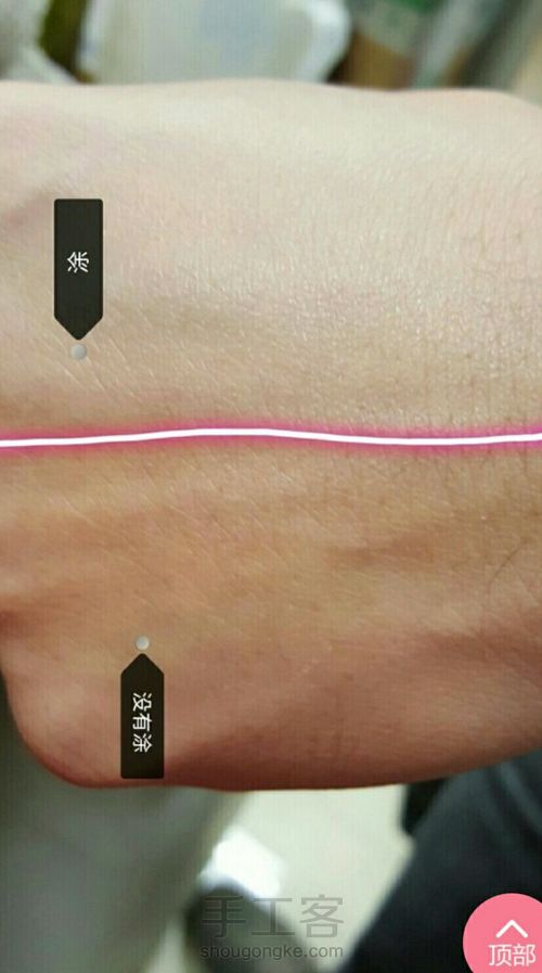 孕妇可用气垫bb 第2步