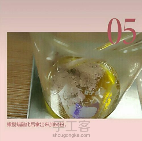 孕妇可用气垫bb 第7步