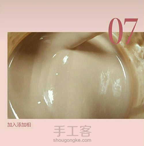 孕妇可用气垫bb 第9步