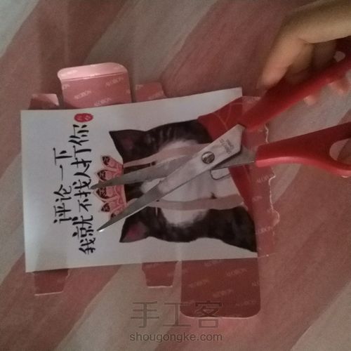 好评返现变可爱猫猫书签 第5步