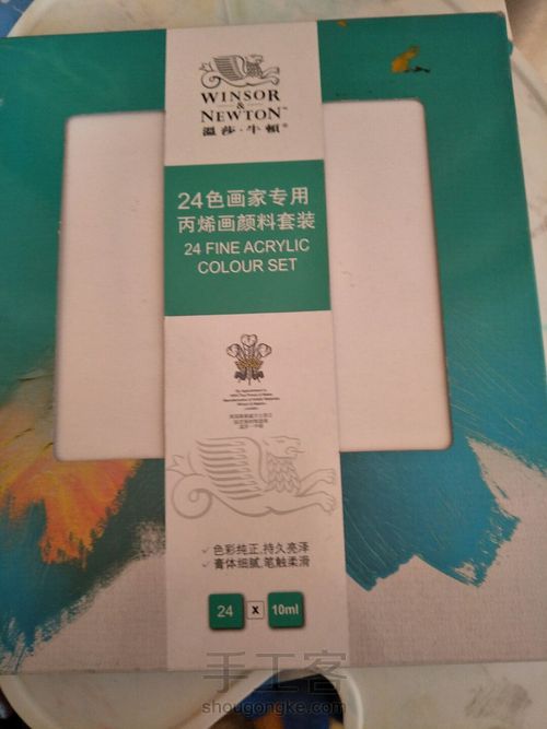 瓦片画:水墨水乡 第2步