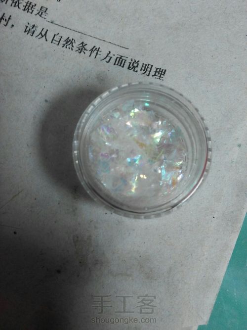 (较详细)巨美还简单的小清新滴胶项链😊 第14步