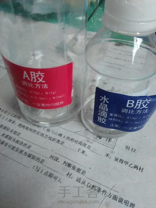 (较详细)巨美还简单的小清新滴胶项链😊 第2步