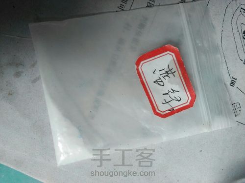 (较详细)巨美还简单的小清新滴胶项链😊 第9步