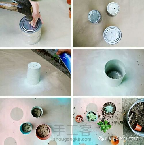 奶粉罐的神奇改造(转) 第1步