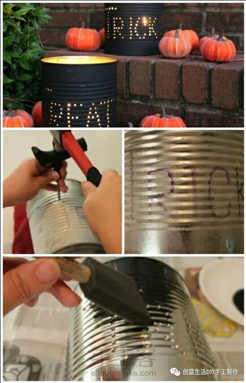 奶粉罐的神奇改造(转) 第15步