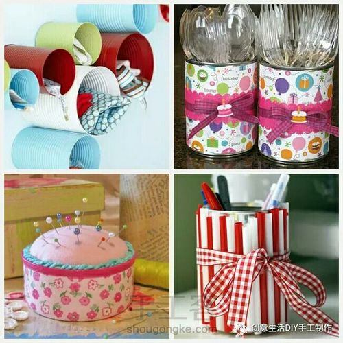 奶粉罐的神奇改造(转) 第24步