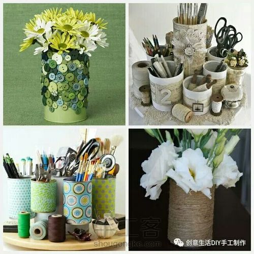 奶粉罐的神奇改造(转) 第25步