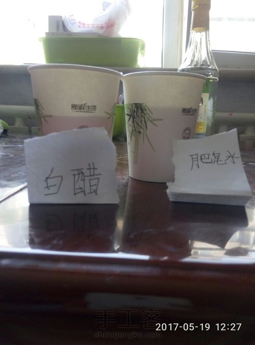 《科学小实验》会变色的蔬菜 第4步