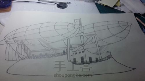 灰灰的飞。。。。。船。 第7步