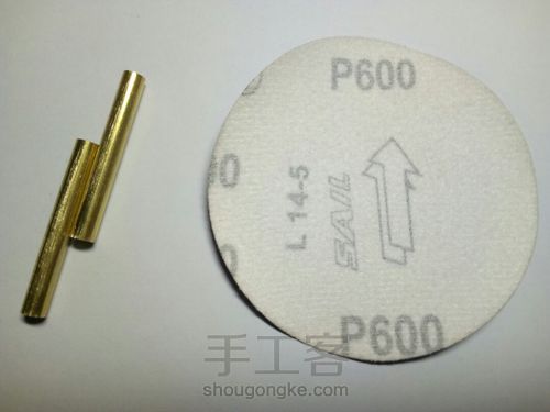 车旋一支木笔 第5步