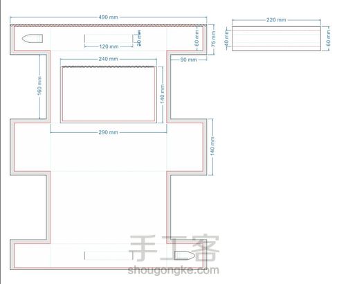 简约挎包 第2步