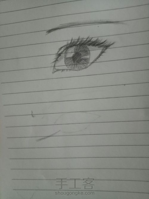 眼睛1 第7步