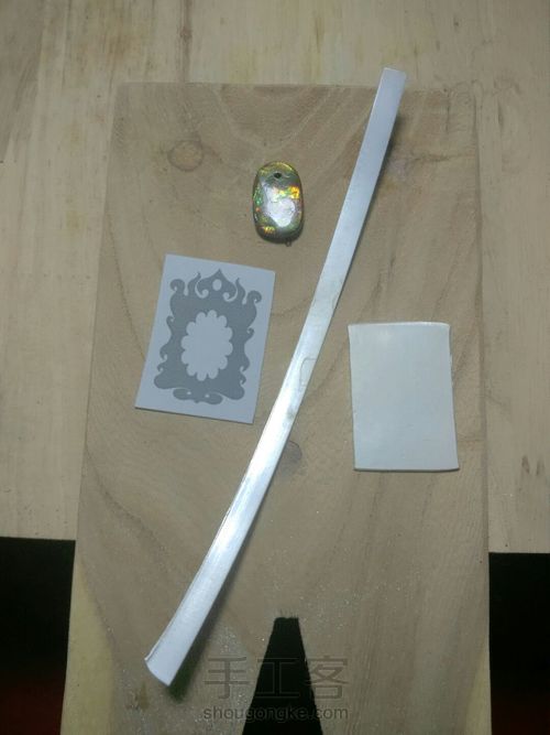 花式包镶吊坠 第1步