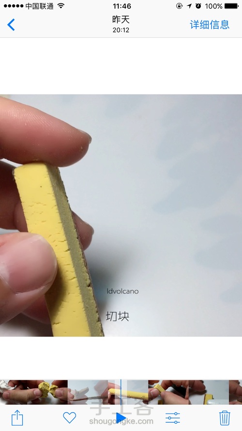 粘土制作-蜂蜜蛋糕 第11步