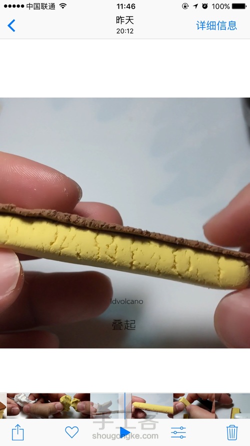 粘土制作-蜂蜜蛋糕 第10步