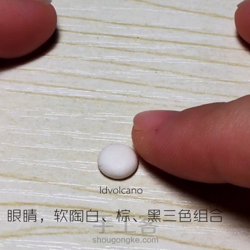 软陶小黄人挂饰 第4步