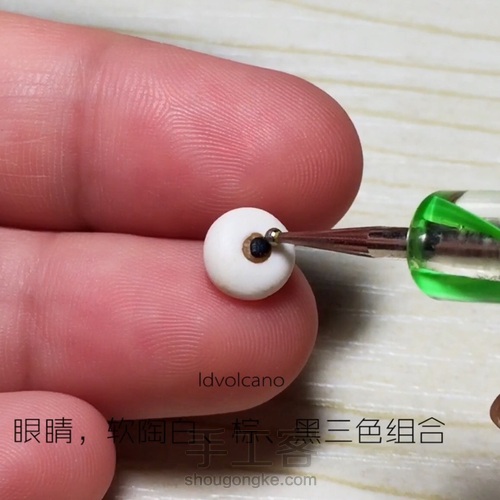 软陶小黄人挂饰 第6步