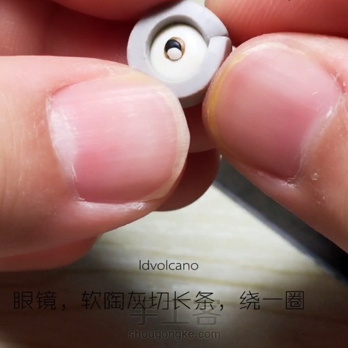 软陶小黄人挂饰 第9步