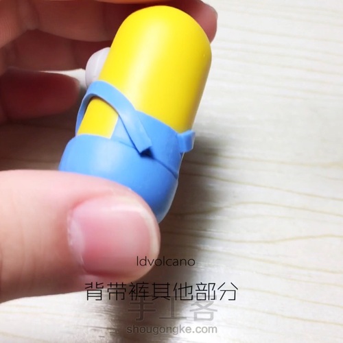 软陶小黄人挂饰 第12步