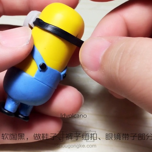 软陶小黄人挂饰 第15步