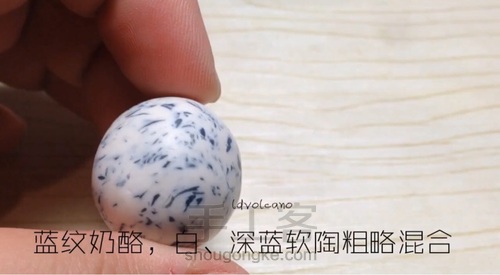 微缩制作：奶酪小景 第18步
