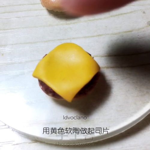 软陶mini汉堡王套餐 第7步
