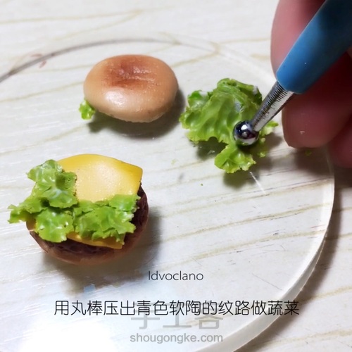 软陶mini汉堡王套餐 第8步