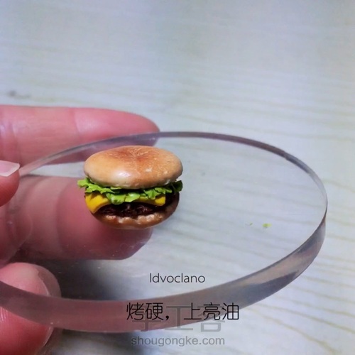 软陶mini汉堡王套餐 第9步