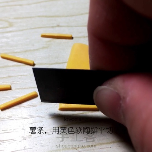 软陶mini汉堡王套餐 第10步