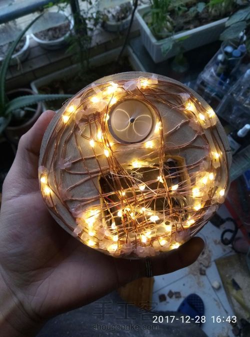 星空 磁力 水龙卷底座 第10步